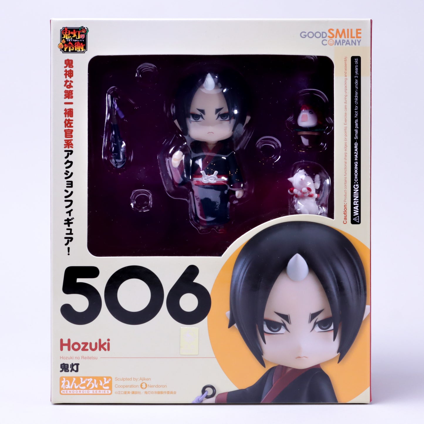 Nendoroid 506: Hozuki no Reitetsu Hozuki