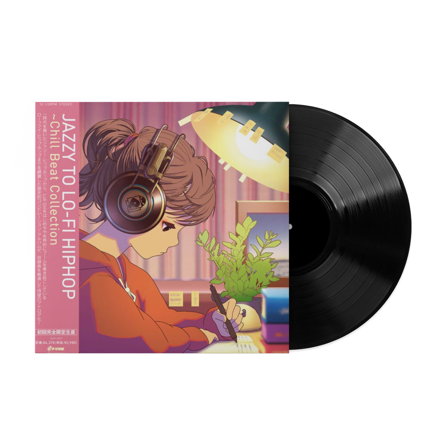 Jazzy to Lo-Fi Hiphop ~ Chill Beat Collection Vinyl Record