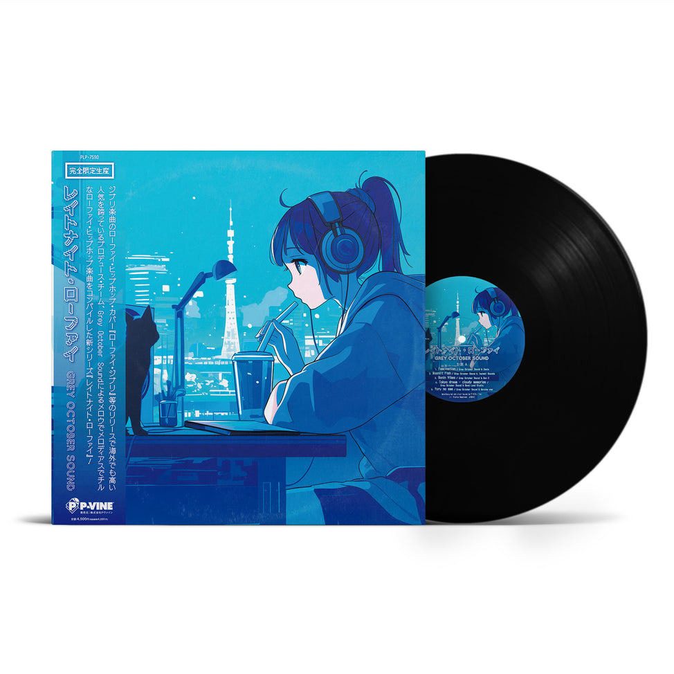 Grey October Sound - Late Night Lo-Fi Vinyl Record