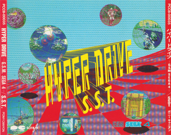 S.S.T. – Hyper Drive -G.S.M. Sega 4- CD