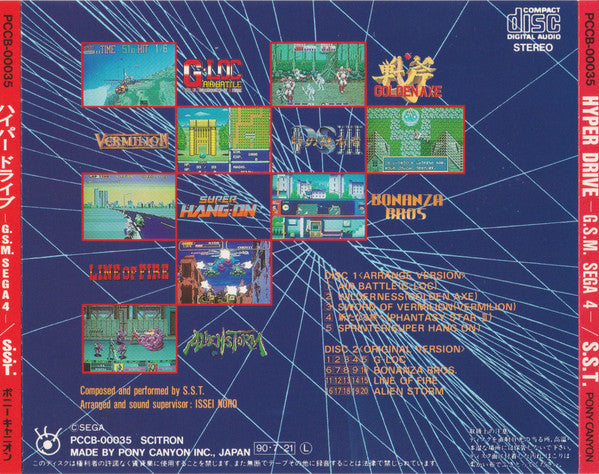 S.S.T. – Hyper Drive -G.S.M. Sega 4- CD