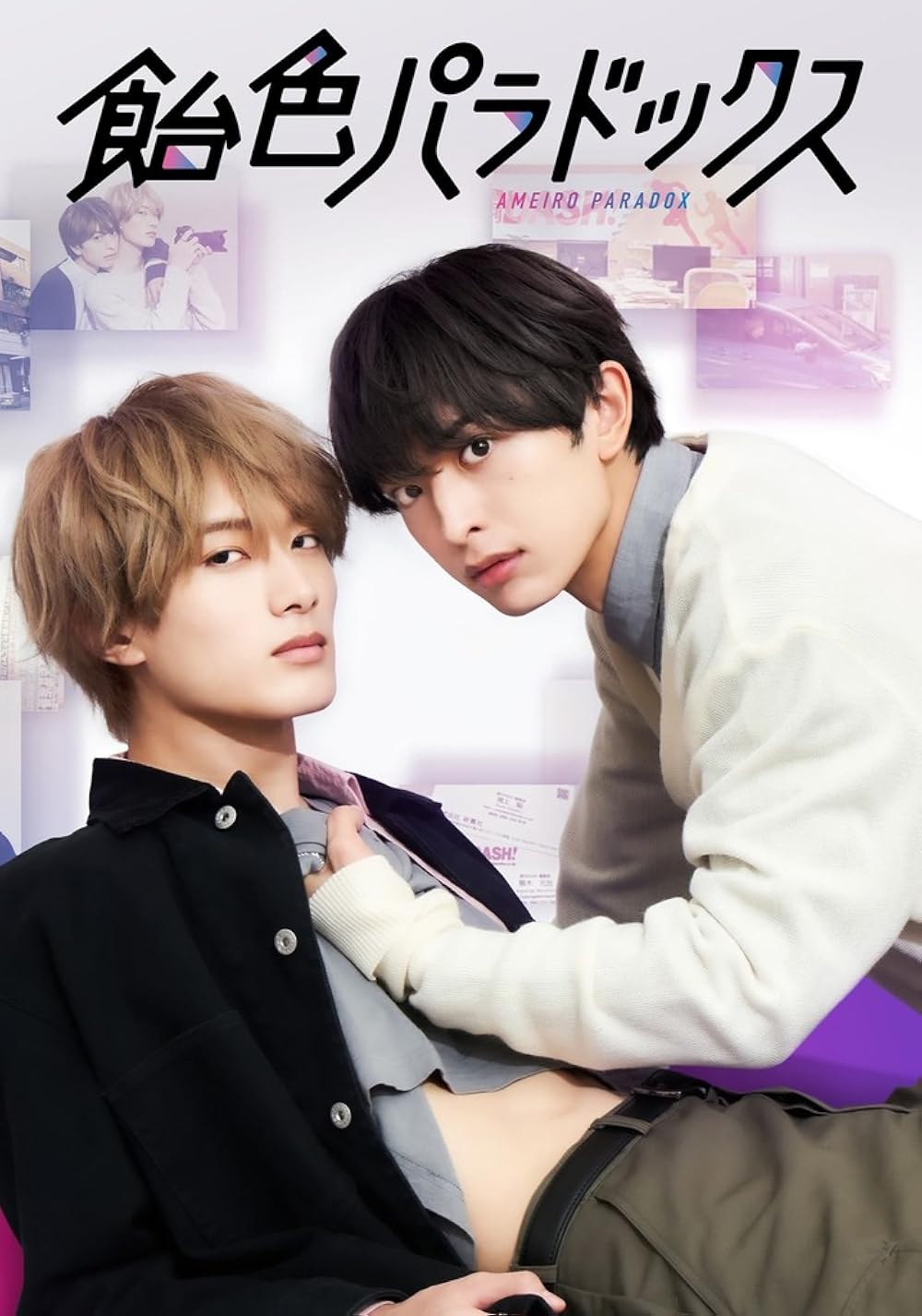 Isaku Natsume - Candy Color Paradox Manga