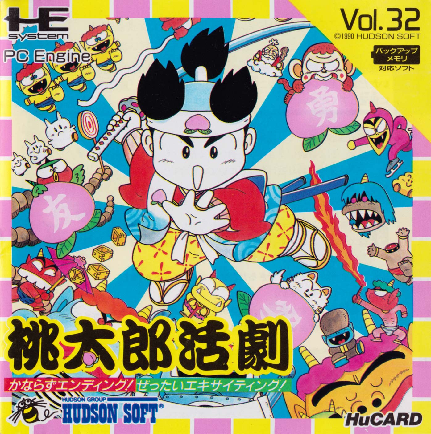 Momotaro Katsugeki - PC Engine Hu CARD
