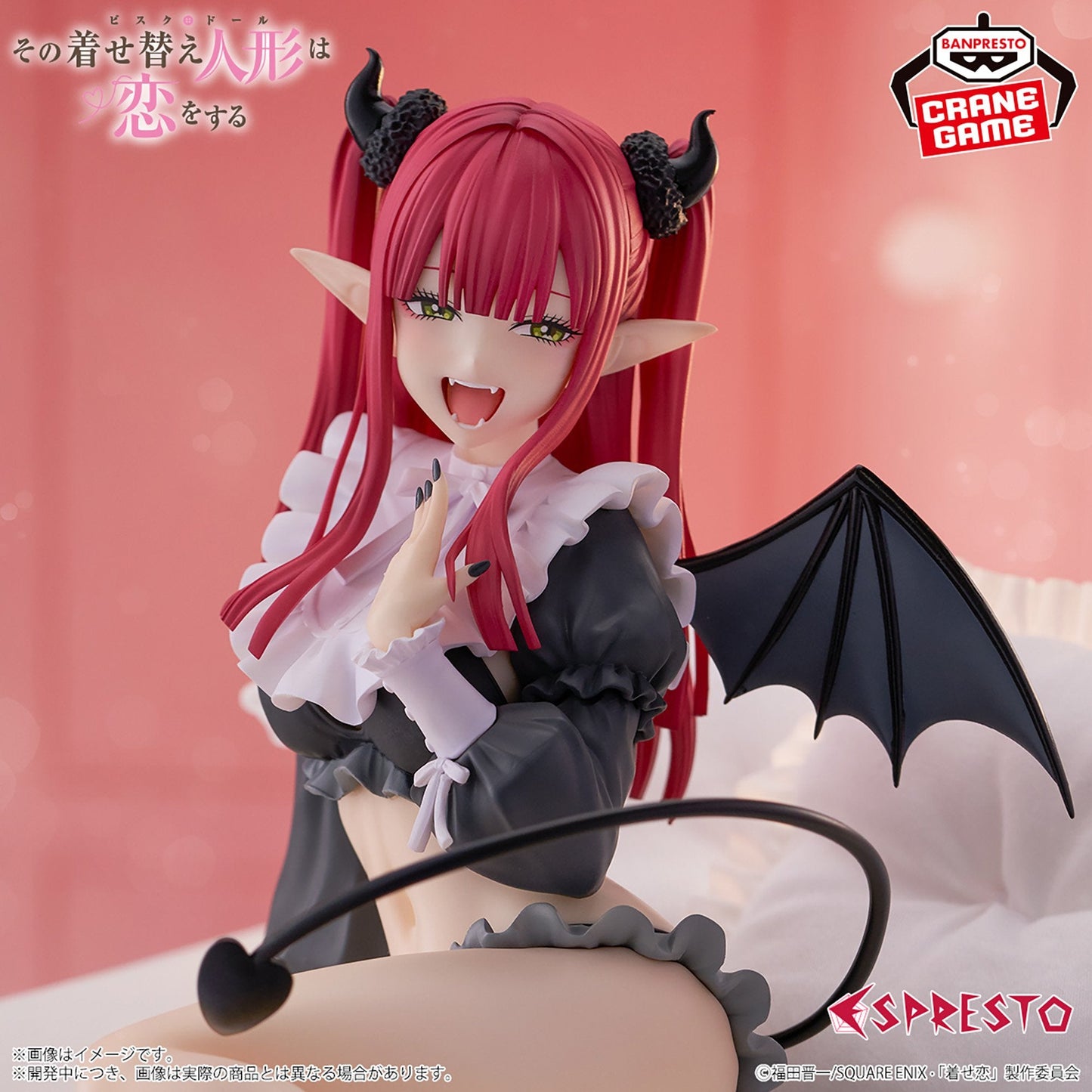 Espresto - My Dress-Up Darling Detailed Elegance Marin Kitagawa Liz Ver. Figure