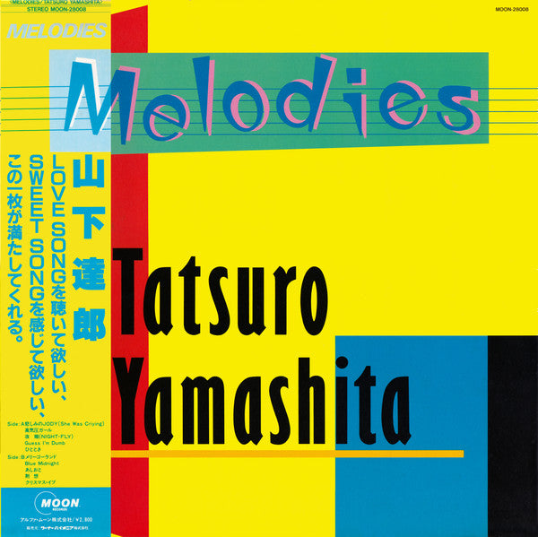 Tatsuro Yamashita - Melodies Vinyl Record