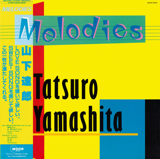 Tatsuro Yamashita - Melodies Vinyl Record