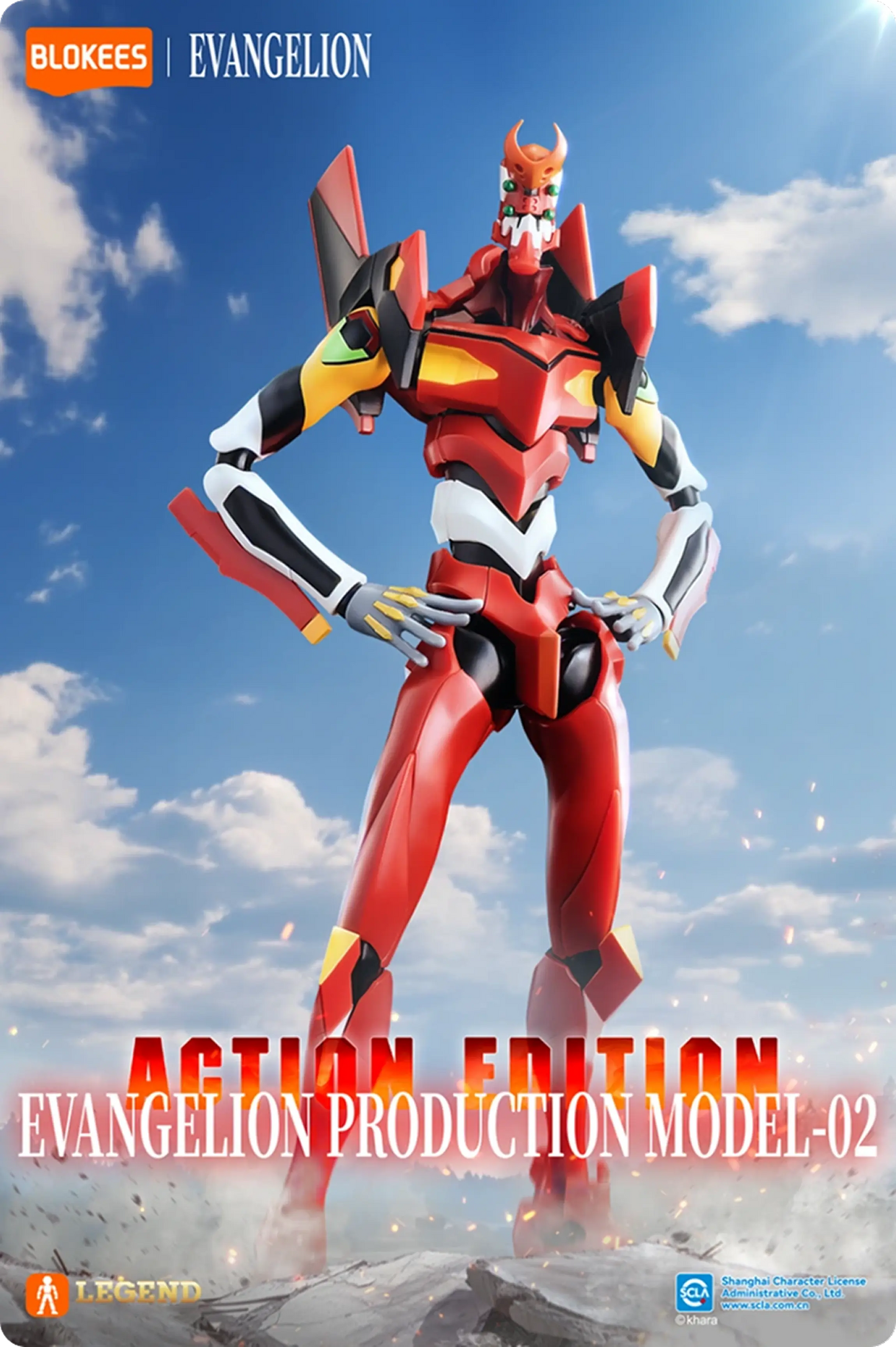 Blokees: Evangelion - Ultra Action Figure Legacy Edition EVA-02