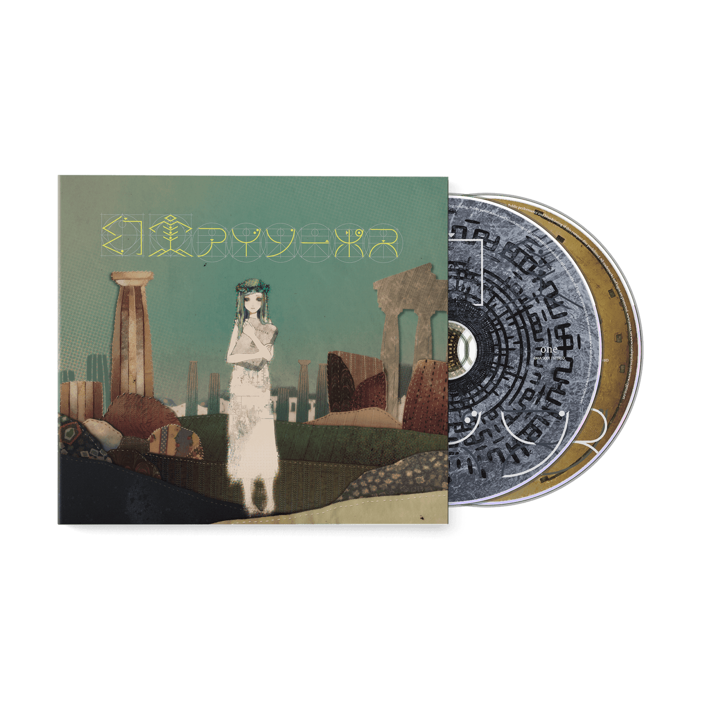 The Fantastic Reality of Aesop sasakure.UK Compact + DVD