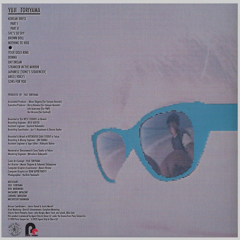 Yuji Toriyama - Self Titled Vinyl Record