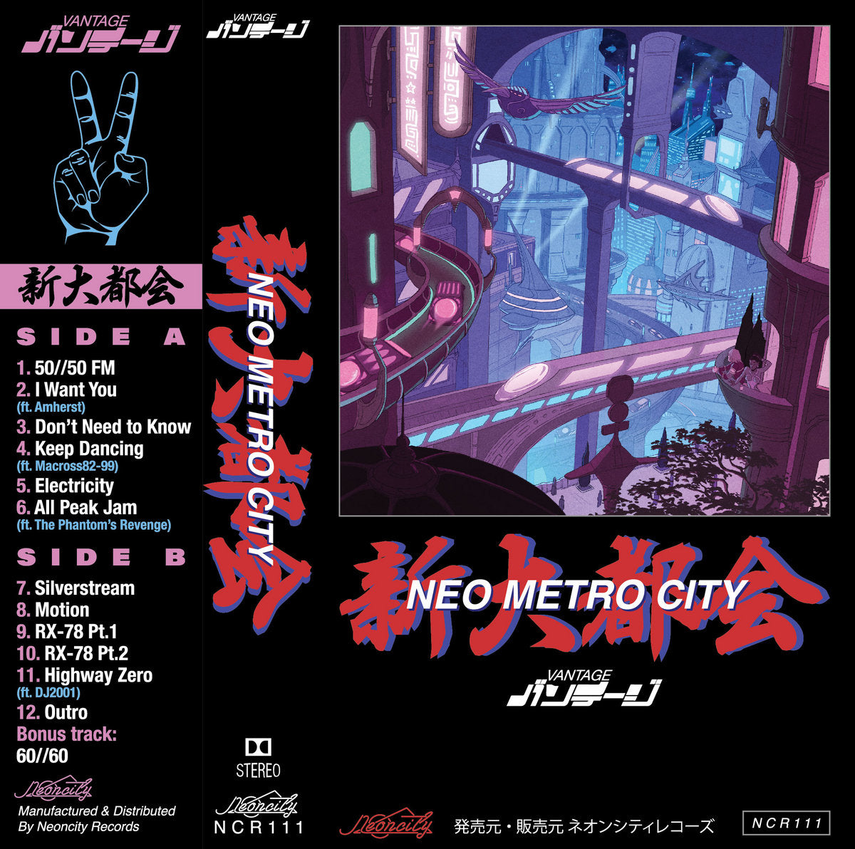 Vantage - Neo Metro City Cassette