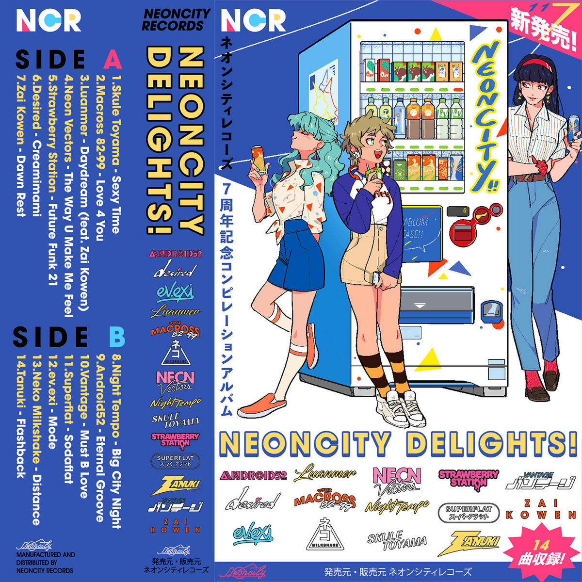 Neoncity Delights! (7th Anniversary Compilation) - Vinyl Record