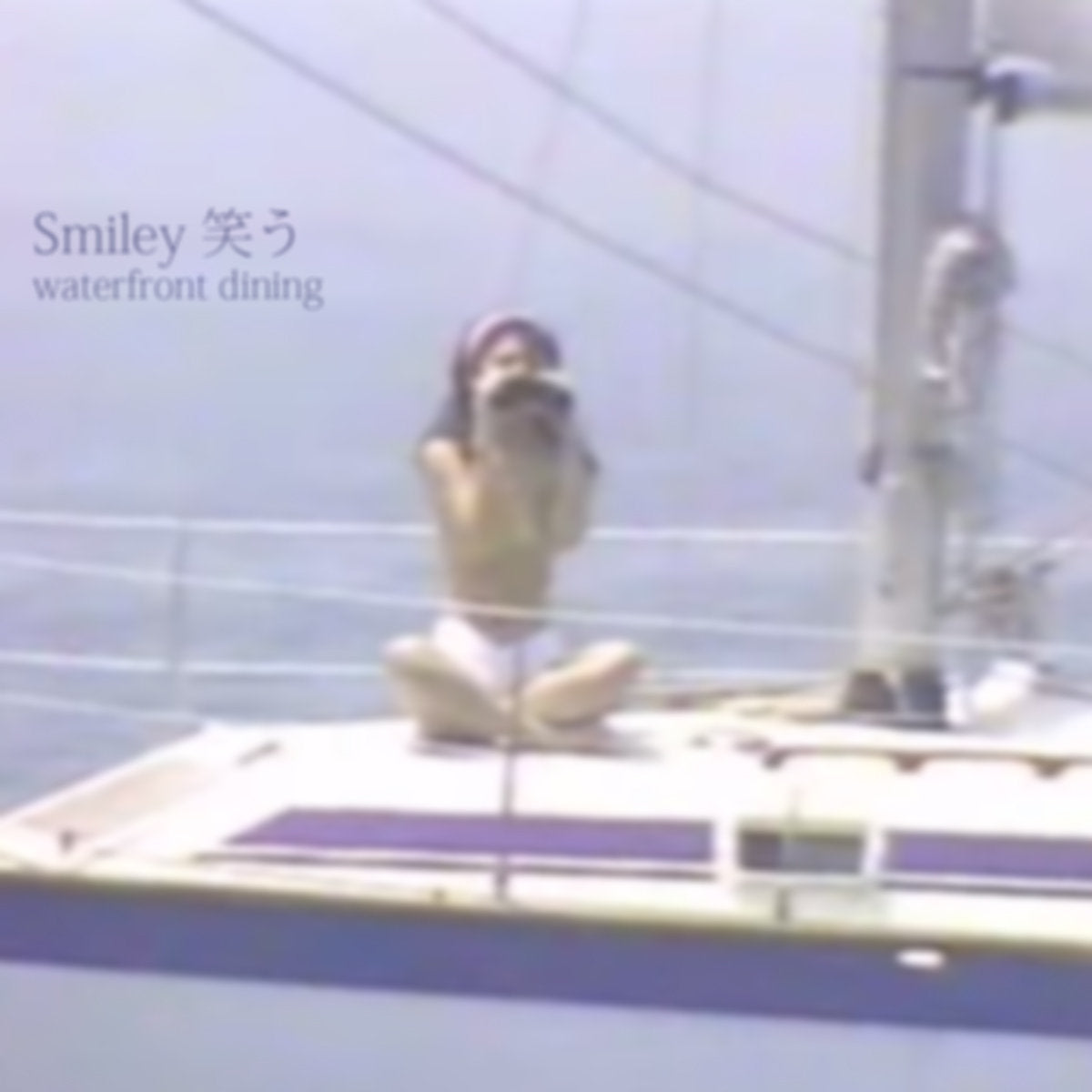 Waterfront Dining - Smiley 笑う Vinyl Record