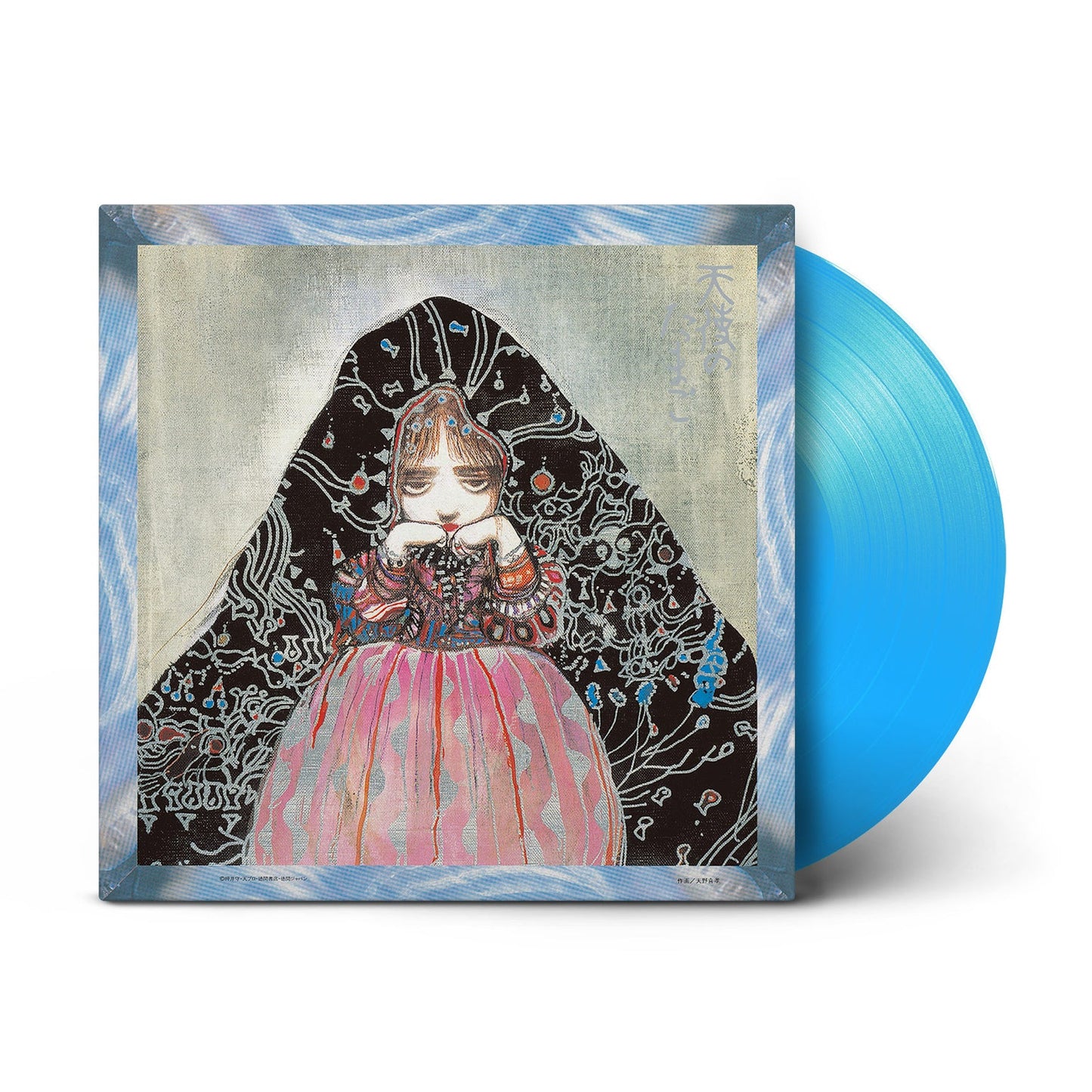 Yoshiaki Kanno - Angel's Egg Music Collection ~Living in Water~ Vinyl Record