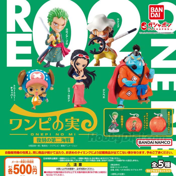 One Piece - Wanpi No Mi 2nd Naval War Figures