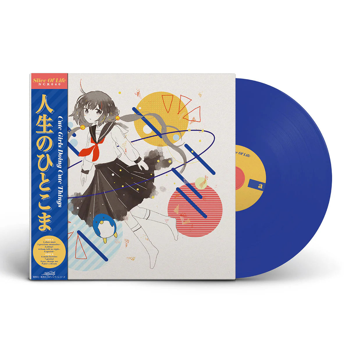 Cute Girls Doing Cute Things – Slice Of Life Vinyl Record