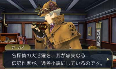 The Great Ace Attorney: The Adventures of Ryuunosuke Naruhodo - Nintendo 3DS