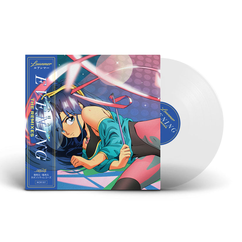 Launmer - Evening The Remixes Away Vinyl Record