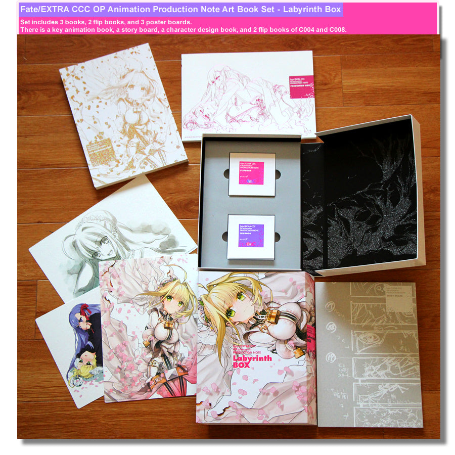 Fate/EXTRA CCC OP animation PRODUCTION NOTE Labyrinth Box