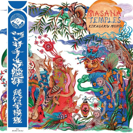 Kikagaku Moyo - Masana Temples Vinyl Record