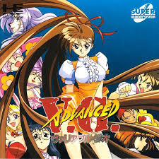 Advanced V.G. (Variable Geo) - PC Engine Super CD Rom