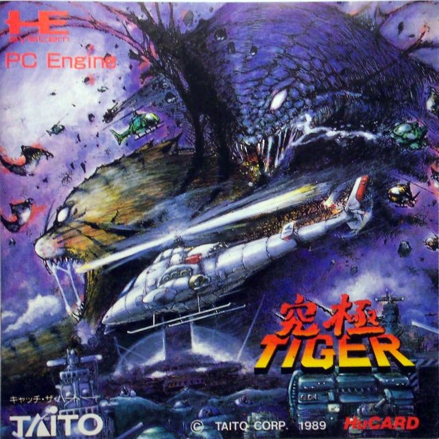 Kyukyou Tiger (Ultimate Tiger) - PC Engine