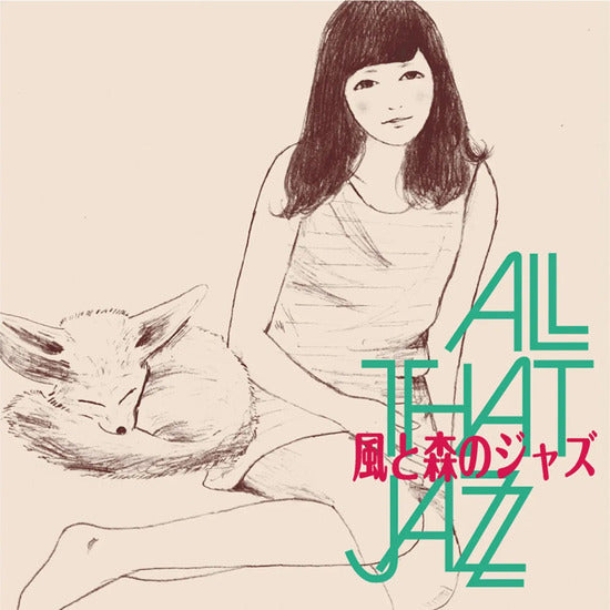 All That Jazz - Kaze to Mori no Jazz (Ghibli Jazz) Vinyl Record