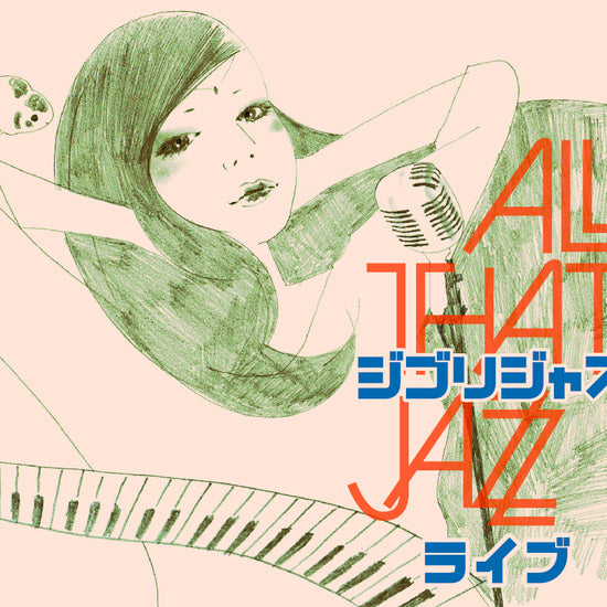 All That Jazz - Ghibli Jazz Live Vinyl Record