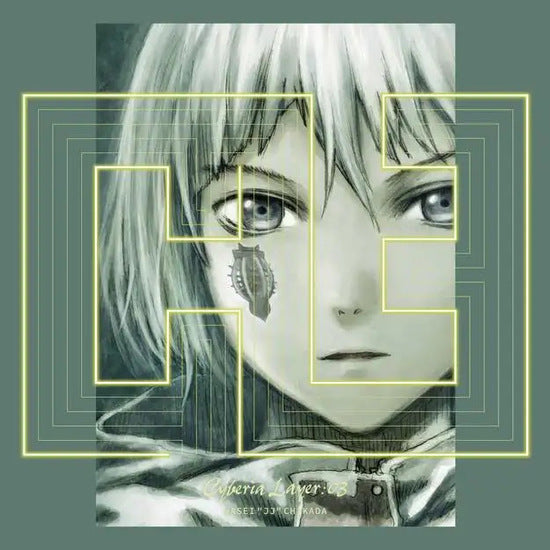 Wasei "JJ" Chikada - Cyberia Layer:03 Vinyl Record