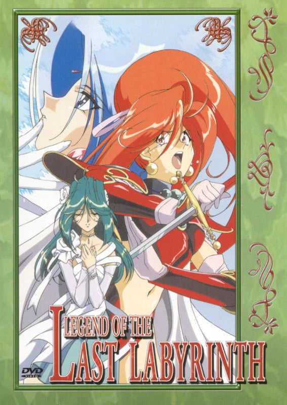 Princess Rouge: Legend of the Last Labyrinth DVD