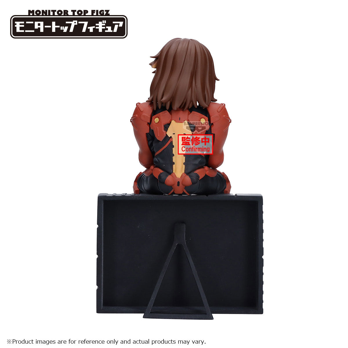 SEPT 2026 Banpresto - Death Stranding ~Monitor Figz~ Higgs