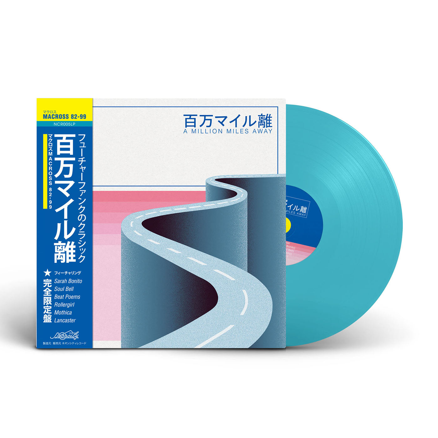 マクロス MACROSS 82-99 - A Million Miles Away