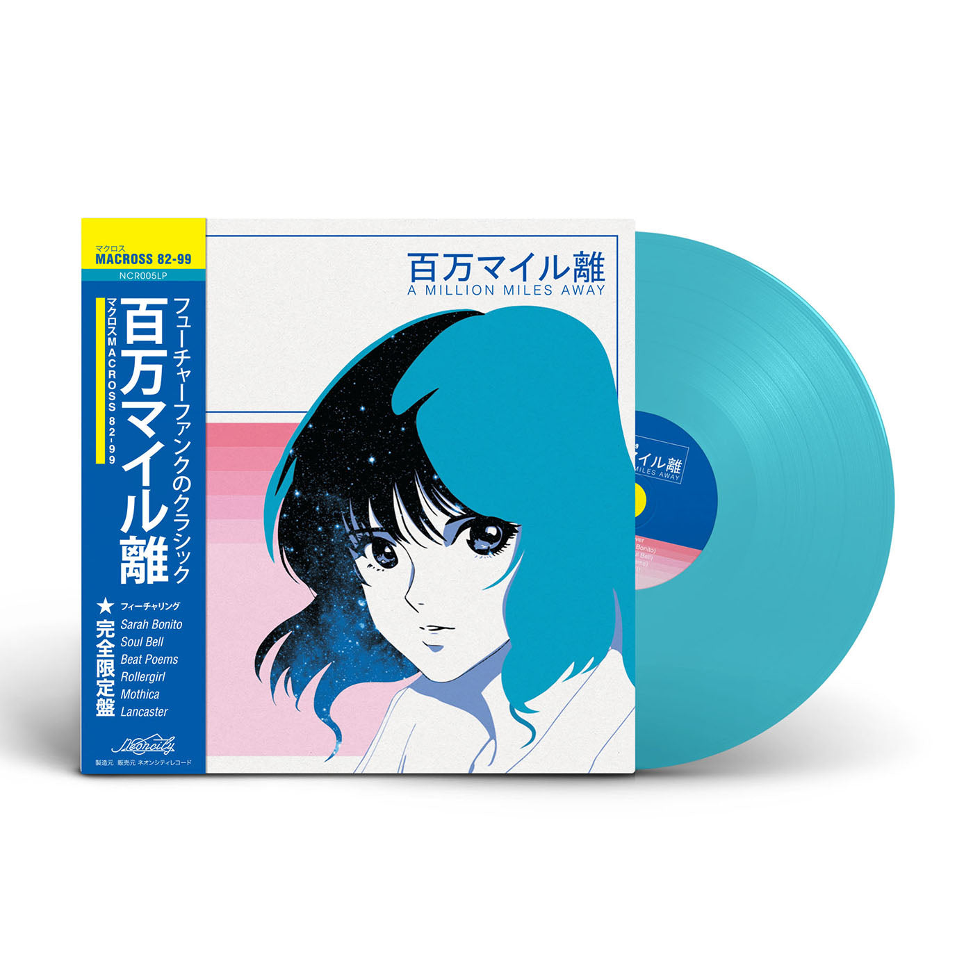 マクロス MACROSS 82-99 - A Million Miles Away