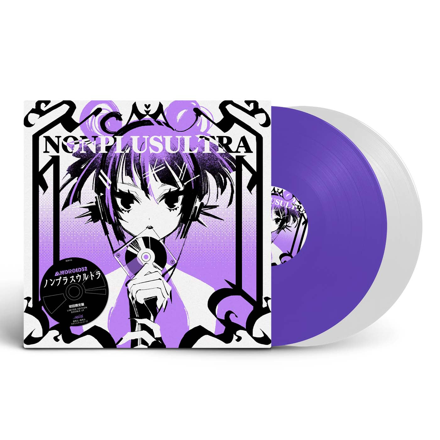 Android52 - NONPLUSULTRA Vinyl Record 2LP