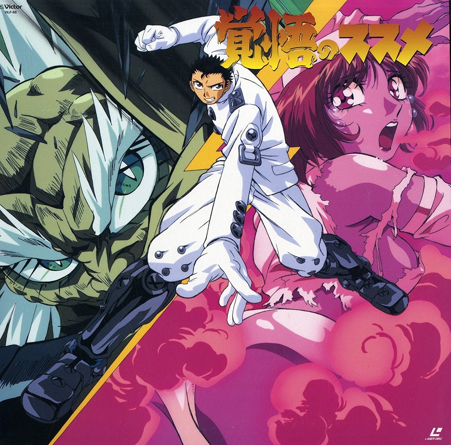 Apocalypse Zero: Kakugo The Final Soldier VHS