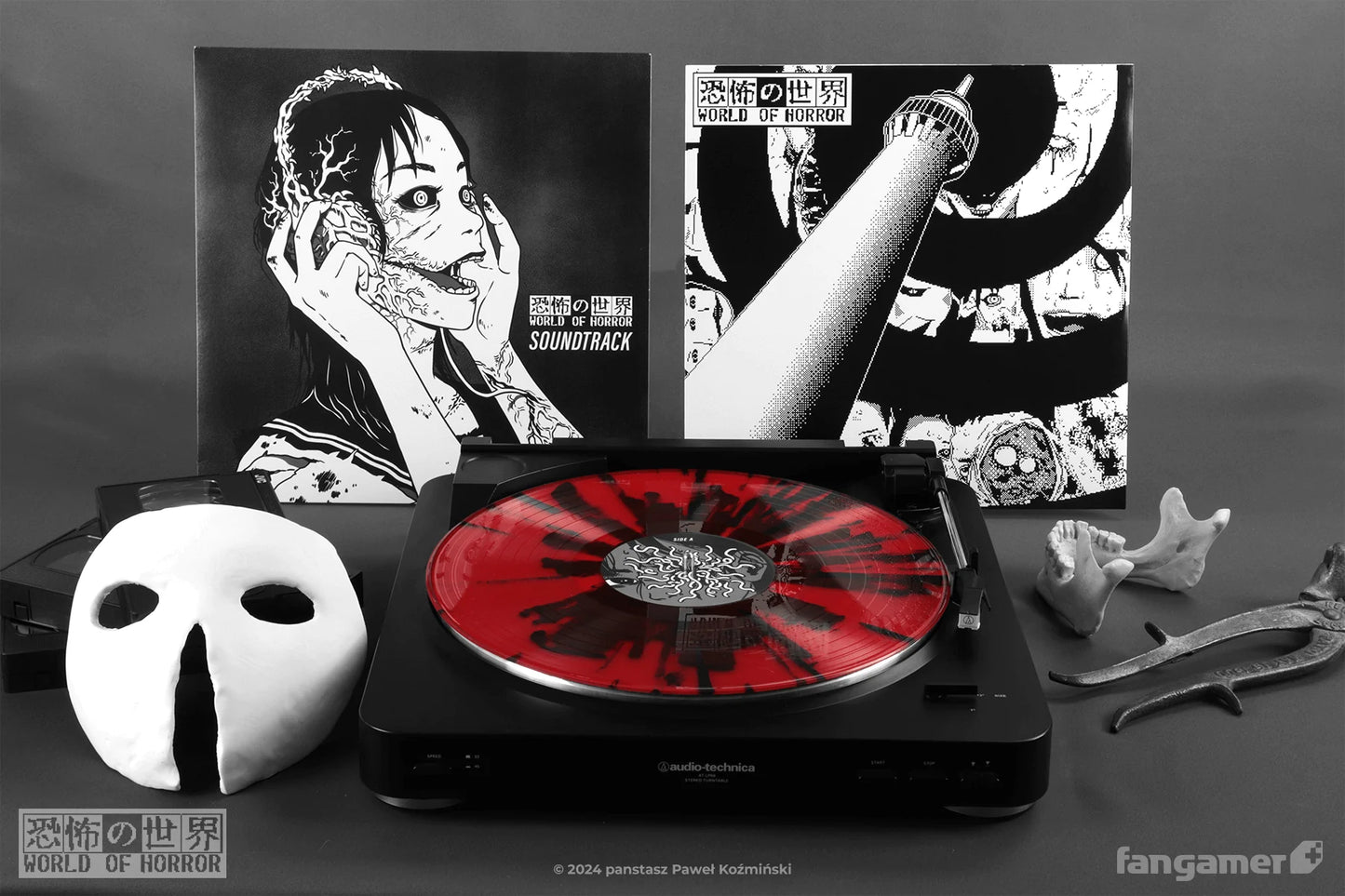 World of Horror Vinyl Record