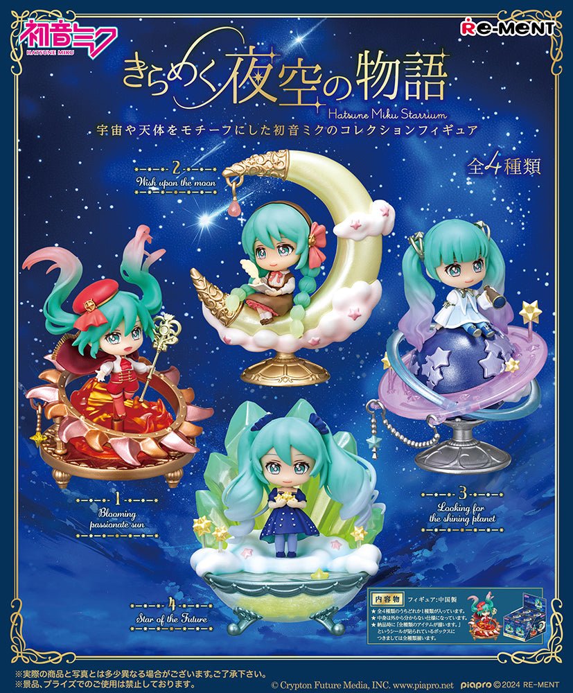 Re-Ment Hatsune Miku Starrium Series