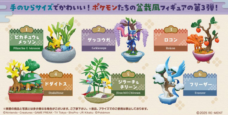 Re-Ment Pokemon Bonsai Collection 3
