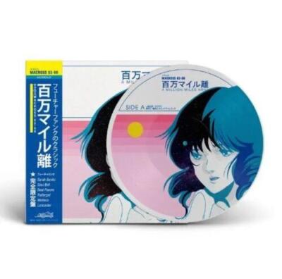 マクロス MACROSS 82-99 - A Million Miles Away Re-Press