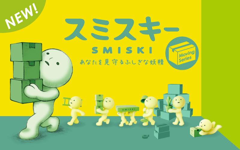 SMISKI - Moving Series Blind Box