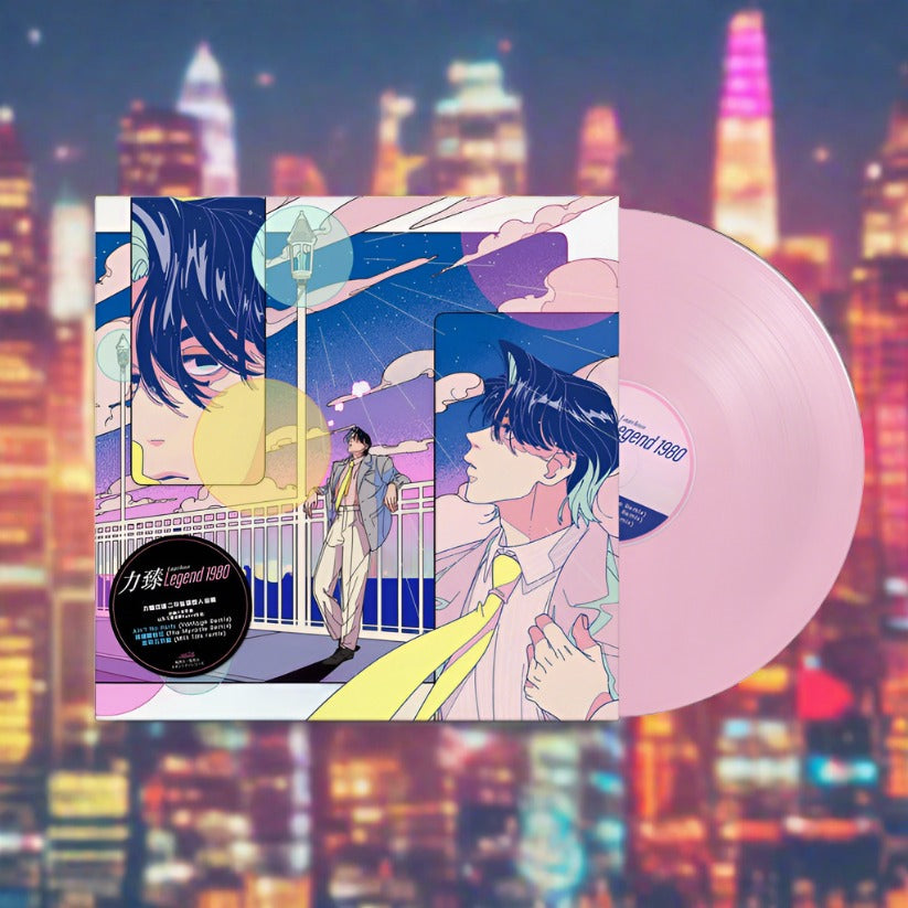 Lagchun - Legend 1980 Vinyl Record
