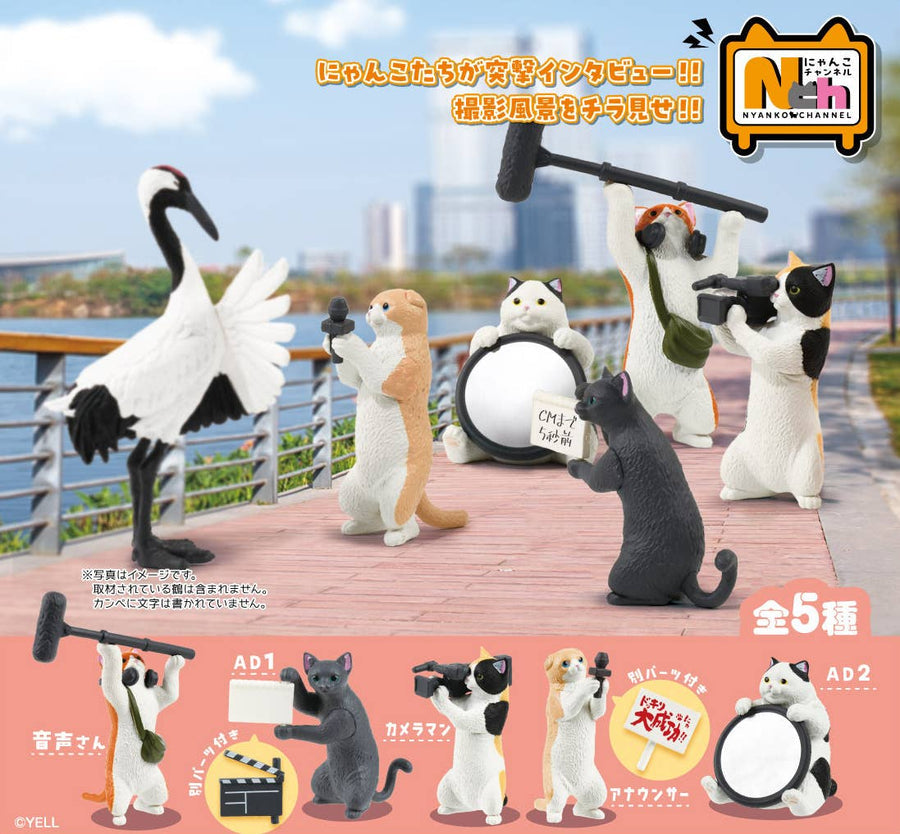 Yell -Critter Spirits Nyanko Channel Blind Box