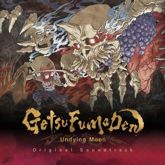 Getsu Fuma Den Undying Moon Vinyl Record