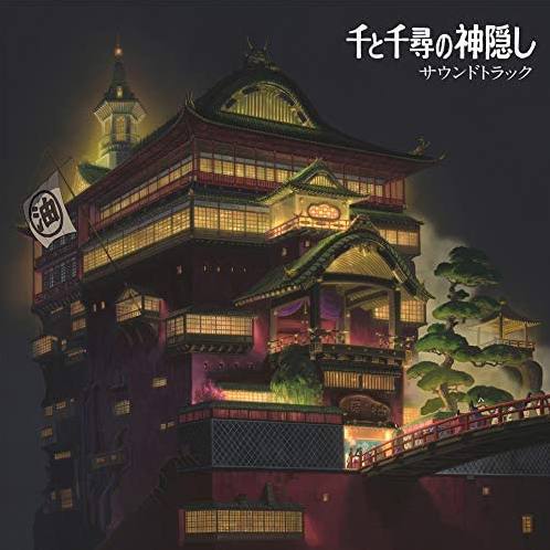 Spirited Away Soundtrack Vinyl Record