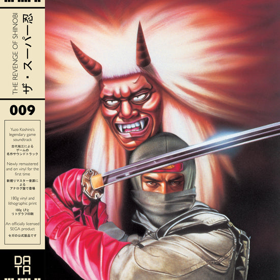 Yuzo Koshiro - The Revenge of Shinobi Vinyl Record