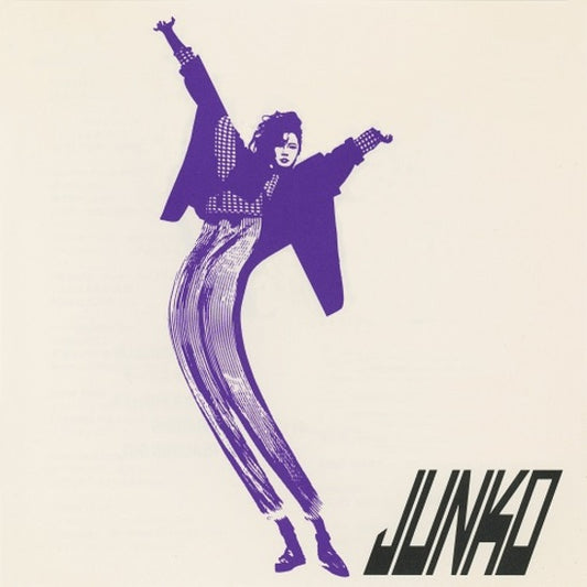 Junko Yagami - Communication Vinyl Record