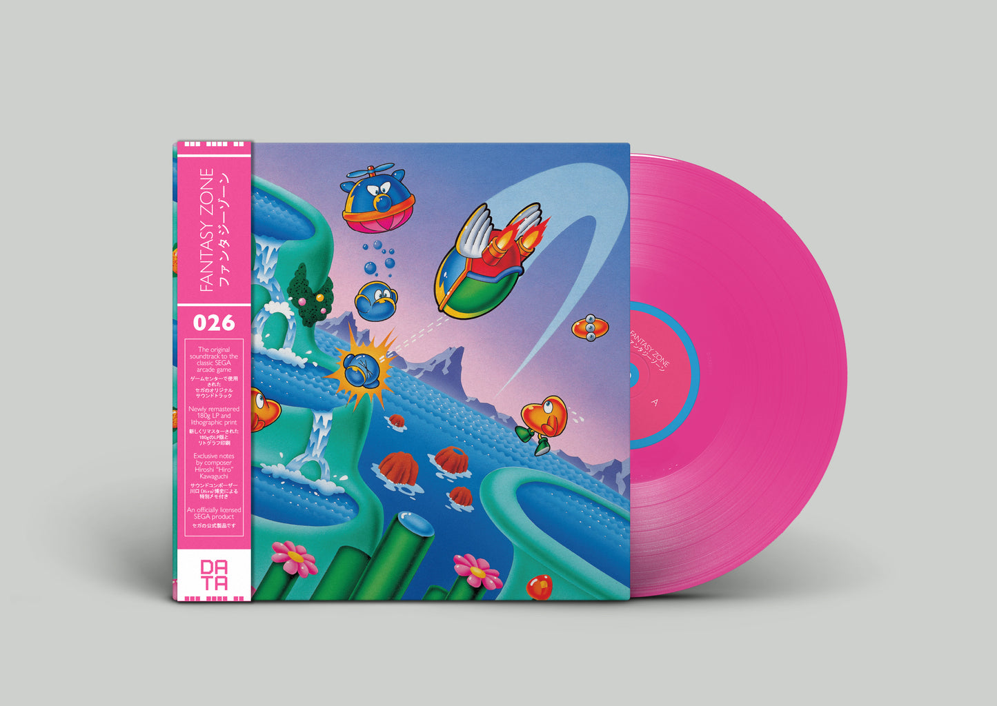 Hiroshi “Hiro” Kawaguchi - Fantasy Zone Vinyl Record