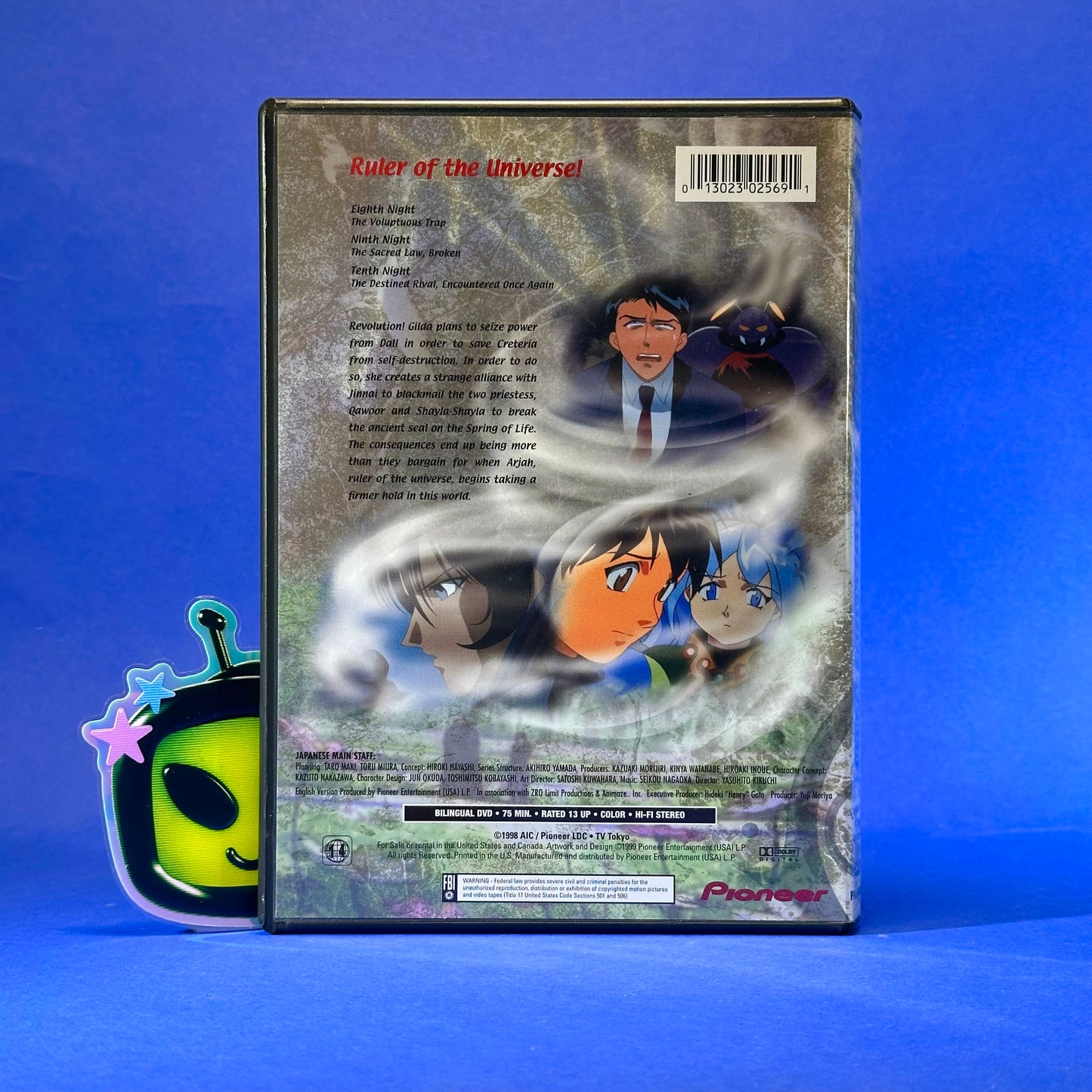 El Hazard: The Alternative World DVD