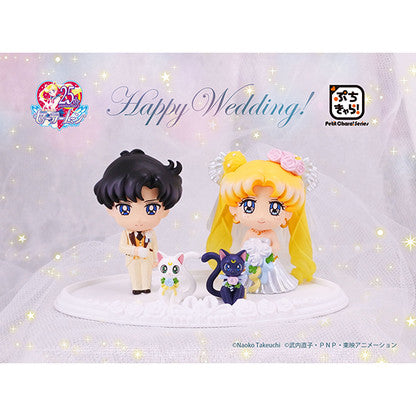 Megahouse - Petit Chara! Pretty Guardian Sailor Moon - 2017 Happy Wedding Figure Set