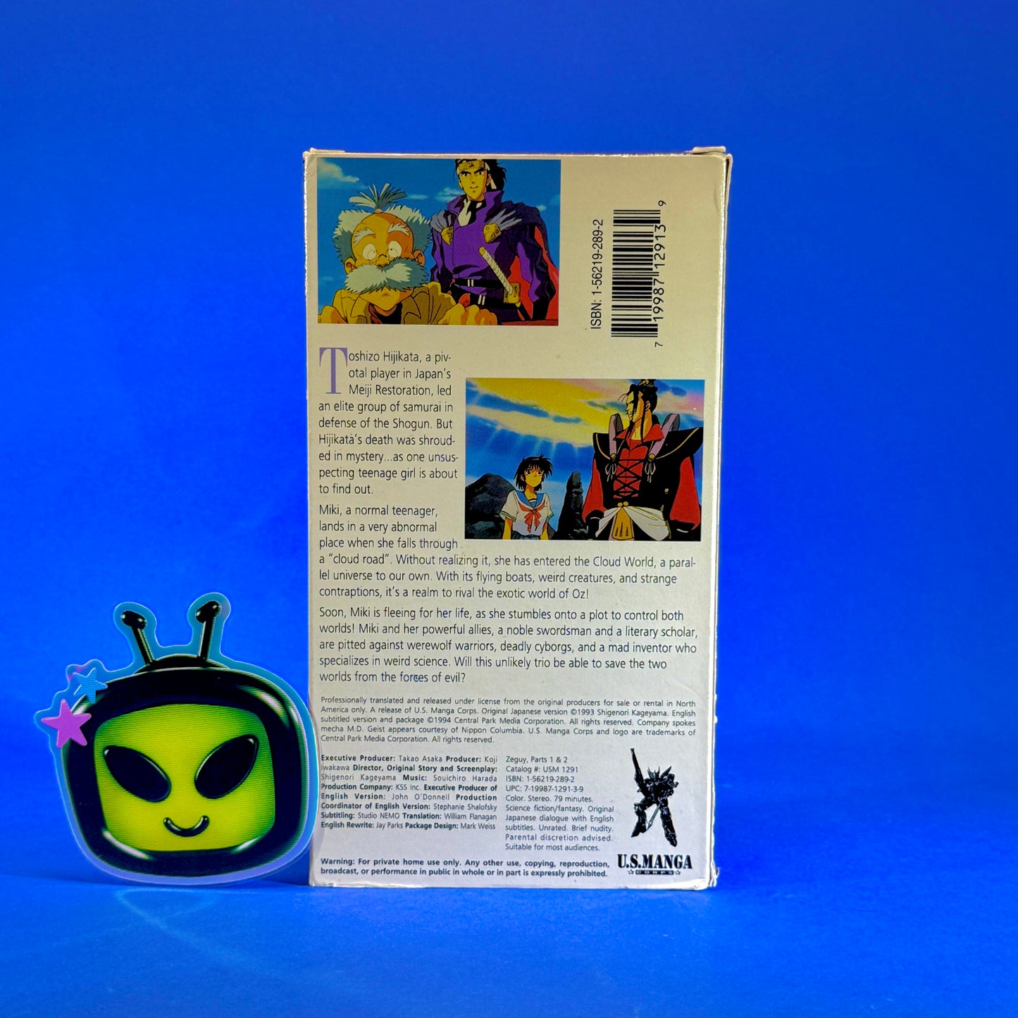 Zeguy (AKA Shoujo Senshi Zeguy) VHS