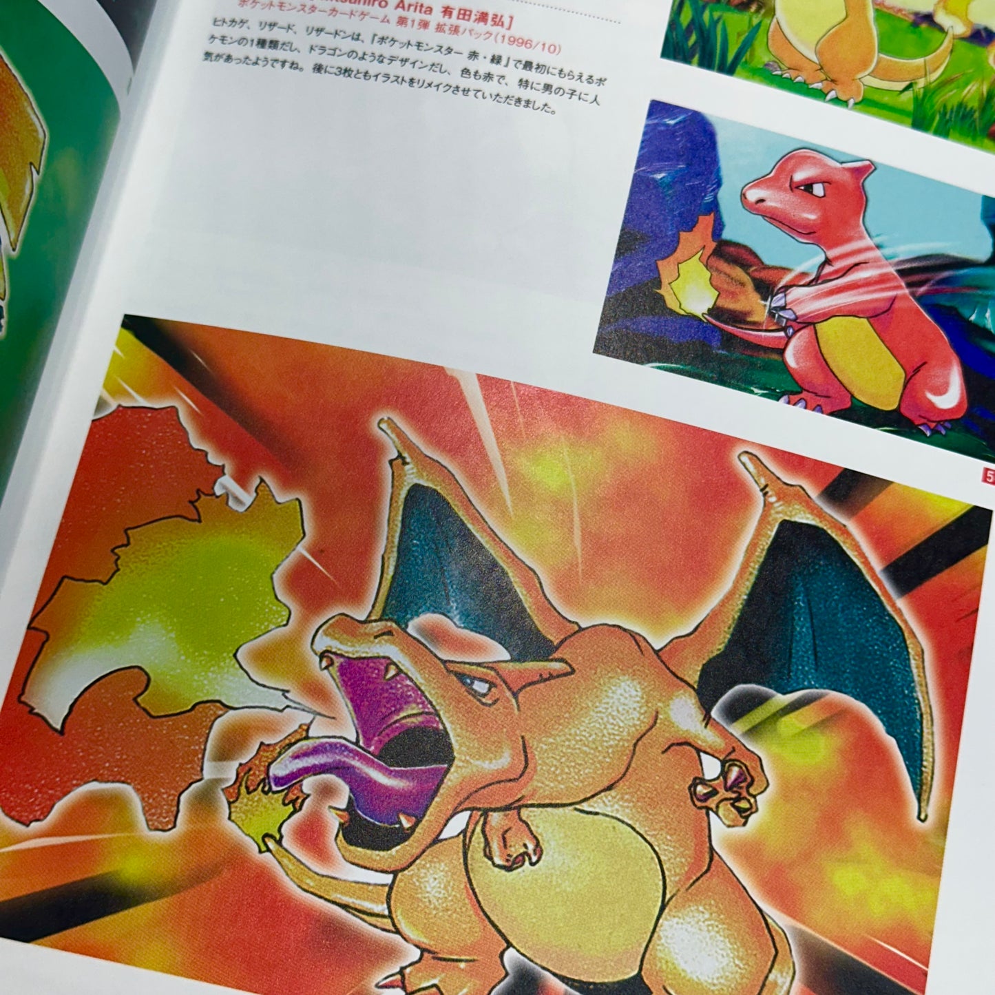 Pokemon Card Game Art Collection Art Book